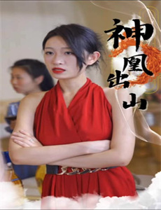 アイドル若妻佐々野爱美写真