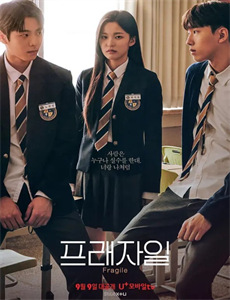 音你而来 第二季