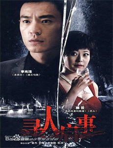 飞驰人生(无障碍版)