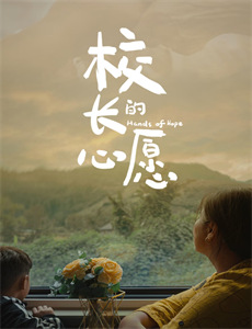 外交风云网络版