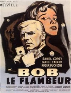 団鬼六捆绑贵妇人