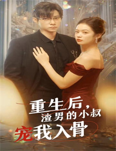 我家的故事 第一季