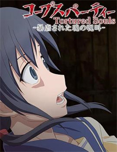 杀不了的他与死不了的她