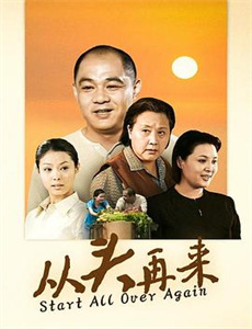 牧师(2016)