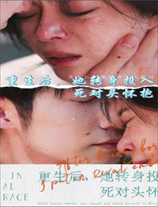 金田一少年事件簿