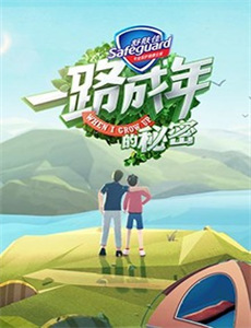 播音员混乱私生活