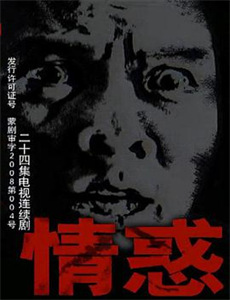 周六夜现场:吉米法伦精