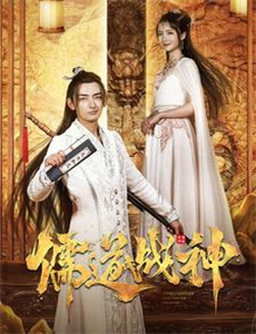 大破吸血僵尸集