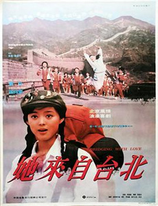 天籁美声：底特律青少年合唱团