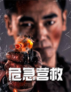 摩根弗里曼之穿越虫洞