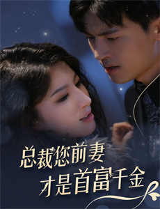 深爱食堂 第二季