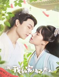 猪猪侠大电影恐龙日记