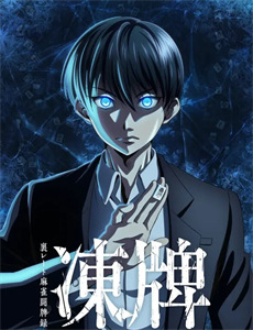 阿拉斯加黄金的诱惑