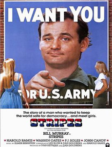 十二楼的流星雨第一部