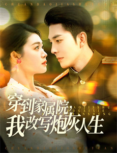 如果历史是一群喵 第四季