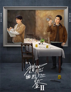 我知道你的秘密