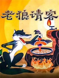 总有妖怪想害朕 第一季