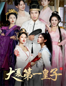 海底小纵队:登陆冒险 第二季