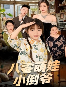 超级汽车的故事