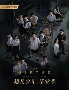 新版：九域神尊