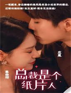 白皙纤指之调情