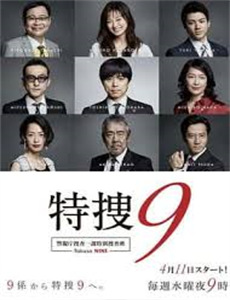 女儿们的男朋友特约版