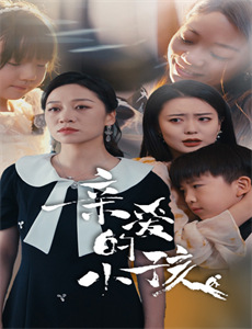 斗茶(2014)