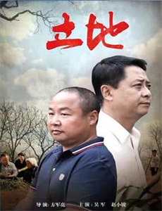 请问您今天要来点兔子吗? 第一季