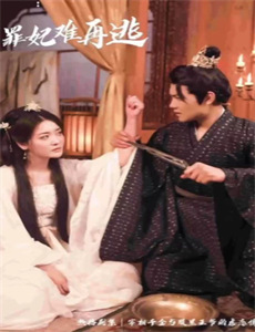 科技新探恶魔岛