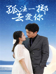 我们的黄金年代