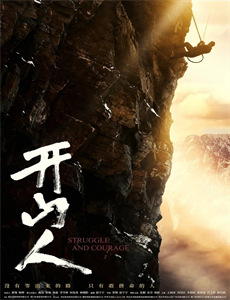 丽人标本/如何诱奸一个处女