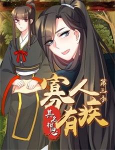 贾斯汀与朱丽叶