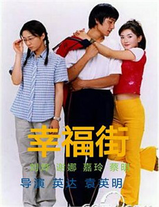 今夜星光灿烂1988