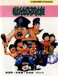 蝗虫大军：天降灾难