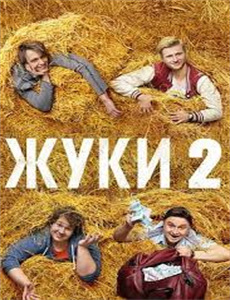 战姬绝唱 第五季