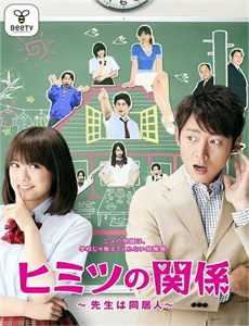 疯狂的麦咭第3季