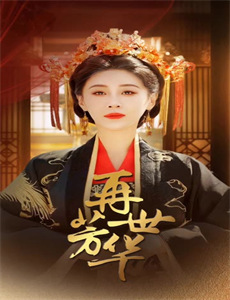 分歧者:异类觉醒