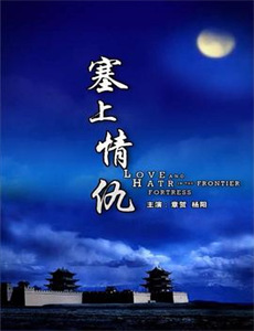 通灵妃河南话版