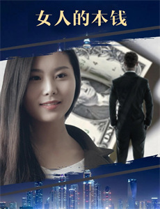 天赐的声音第3季