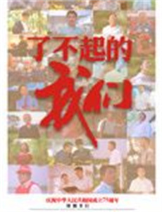 穿越后我把我妈宠上天