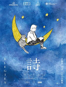 抓娃娃之望子成龙