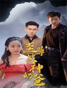 浪客剑心OVA新京都篇