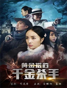 带着爸爸去留学网络版