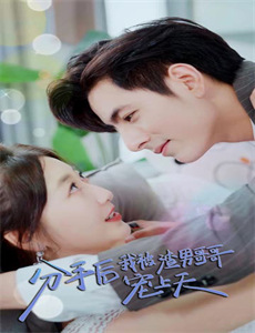 落难千金杀疯了