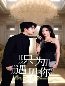 悠哉日常大王 第三季