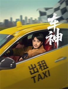 精打细算厨神战 第一季