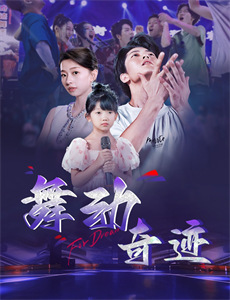 第8号当铺 第二季