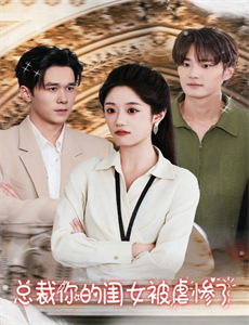 明星大侦探之案件还原