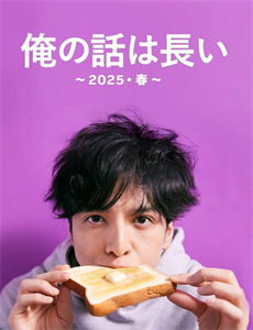 宇宙巨人希曼:革命 第一季