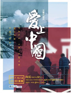 查理与巧克力工厂